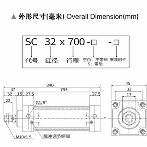 SC标准大推力气缸亚德客型小型气动SC40X50X63X80X100X125X160-S