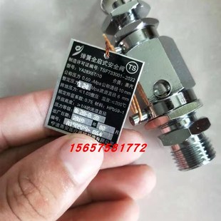 高压灭菌锅配件压力蒸汽消毒锅垫片/安全阀/排气阀/放气阀18L24L