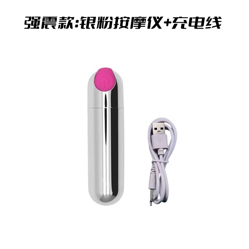 长款眼部颈椎按摩仪棒充电动振动笔女性迷你震动金属防水经络穴位