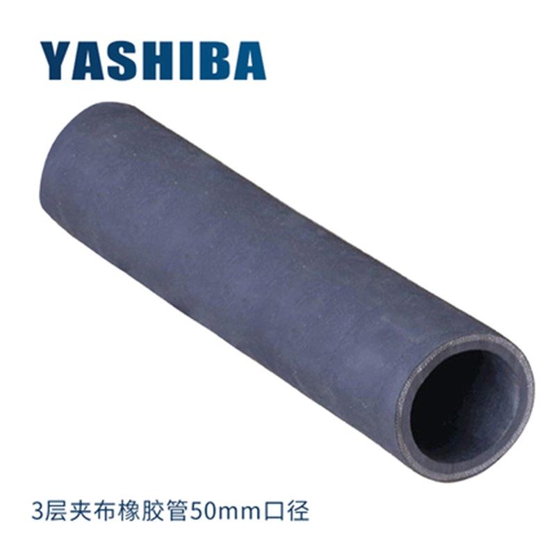橡胶夹布管 耐热夹布橡胶管 耐压蒸汽管 耐高温橡胶管 蒸汽胶管,搬运/仓储/物流设备,机械式停车设备（立体停车库）,淘宝优惠券,粉丝福利购,淘宝优惠卷