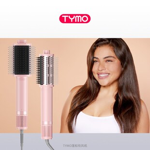 TYMO第3代丰盈梳高速吹风机速干护发造型三合一蓬松顺亮干湿两用