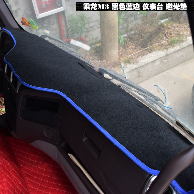 柳汽乘龙h5仪表台垫乘龙h7牵引车乘龙m5m3l3l2货车防晒隔热避光垫