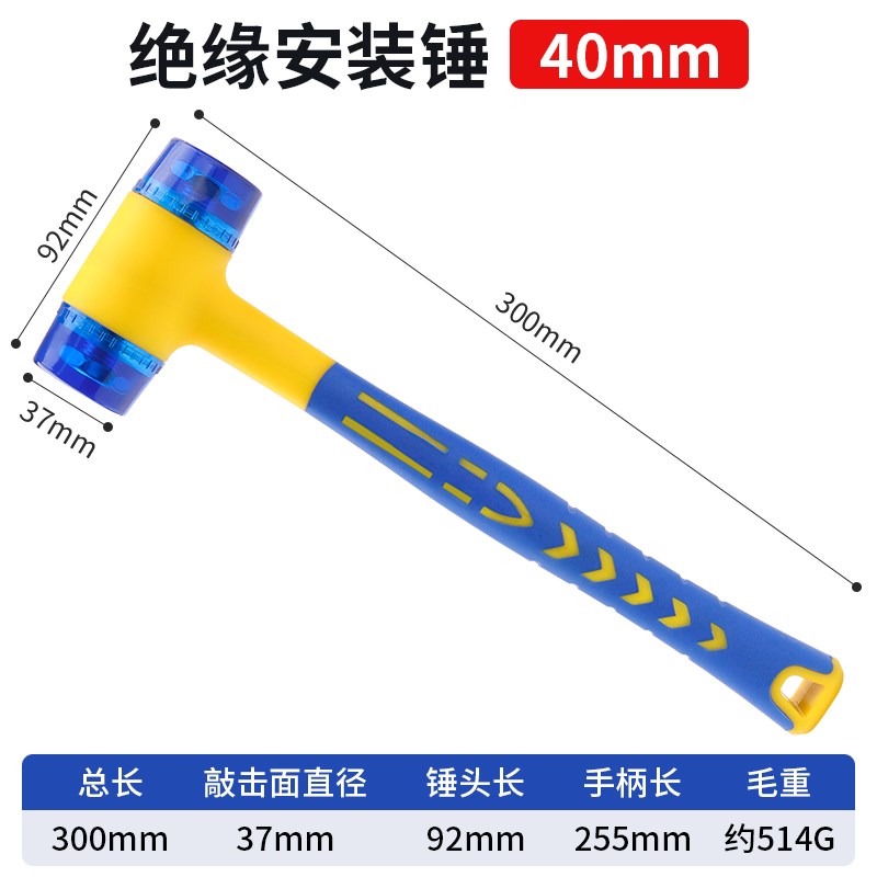 鹿仙子塑a柄绝缘安装锤门窗地板瓷砖实心可拆卸橡胶锤子装修工具