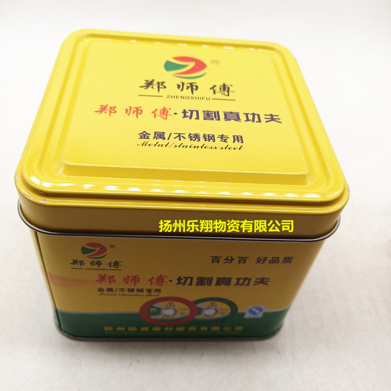 郑师傅105切割片 角磨机切割片 不锈钢专用切片 金属切片锋利包邮