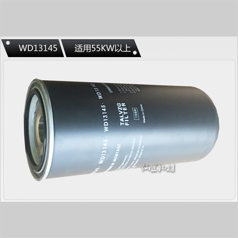 螺杆空压机油滤器机油过滤器虑芯JF JM ODF ADF-10A20A30A50A油格