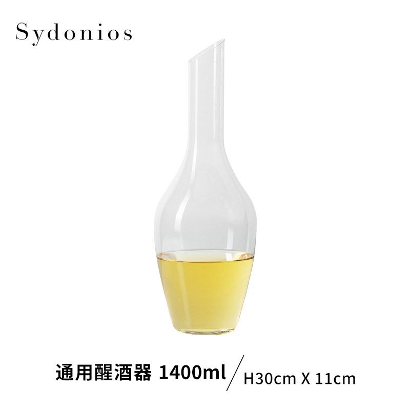 Sydonios红酒白葡萄酒醒酒器分酒壶水晶玻璃大号醒酒器Sy酒具