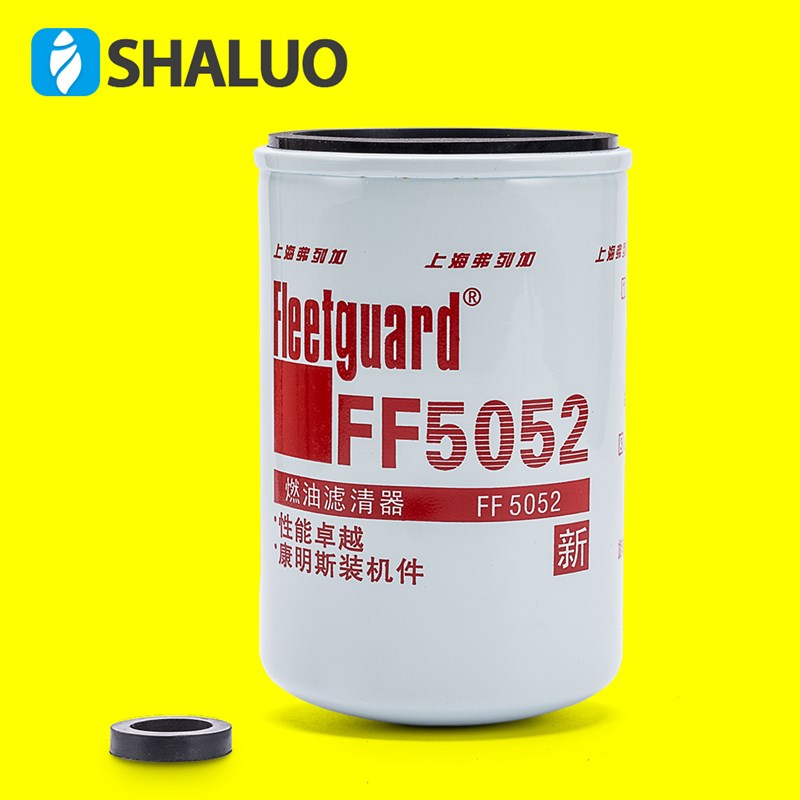 康明斯弗列加FF5052燃油滤3931063正品加柴油水分离器滤清器滤芯