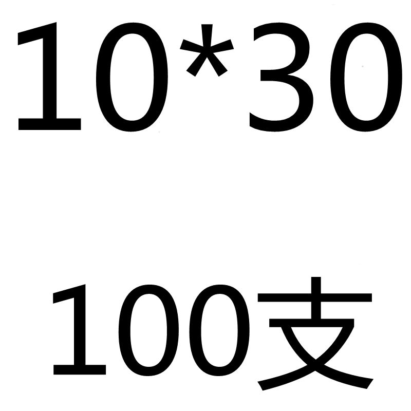 10.9级高强度外六角螺栓10级发黑外六角螺丝螺钉M10M14M16M20M18