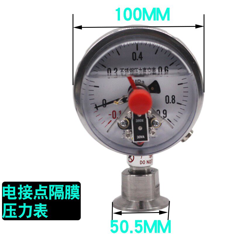 YNXC100BF  耐震不锈钢电接点卡盘隔膜压力表 真空正负压压力表