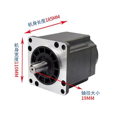 110BYG350A三相步进马达套装8 12 16 20NM驱动器3DM2272A高压220V