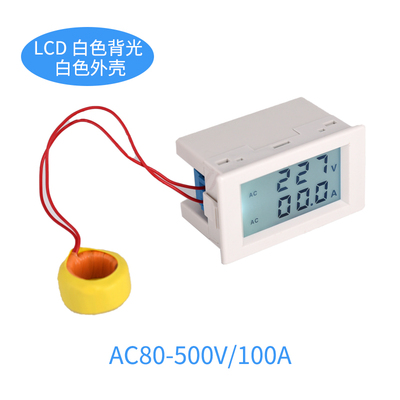 数显交流电压电流表头 双显 110V220v380v三相测量显示器LCD数字
