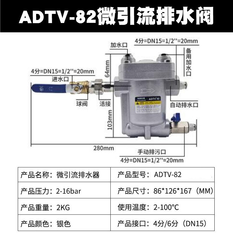 AD402-04自动排水阀1/24分接口全冷凝式自动排水器气动元处理器