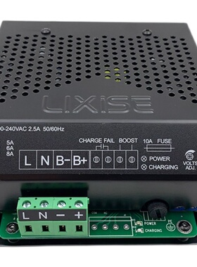 LIXISE力可赛LBC1208充电器2403B1206B柴油发电机组智能浮充2403B