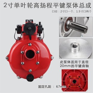 汽油机水泵配件2寸/3寸/4寸自吸泵总成水泵泵体170铝合金水泵总成