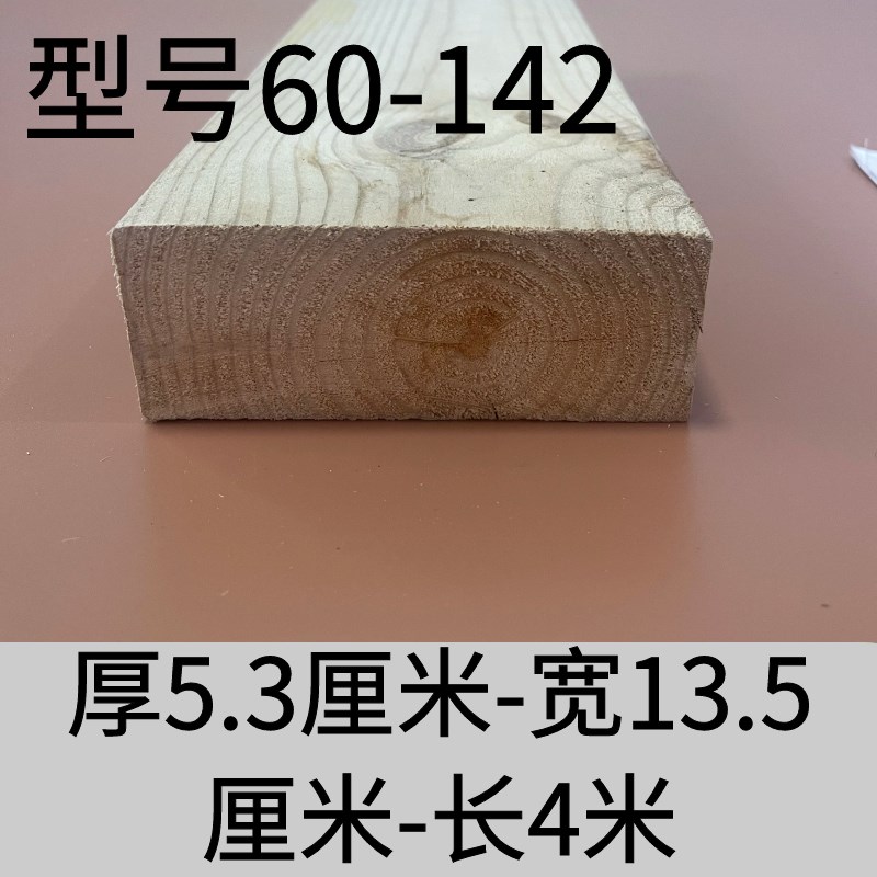 防腐木地板木栅栏木板围栏庭院露台自铺地板实木龙骨墙板木方花架图片