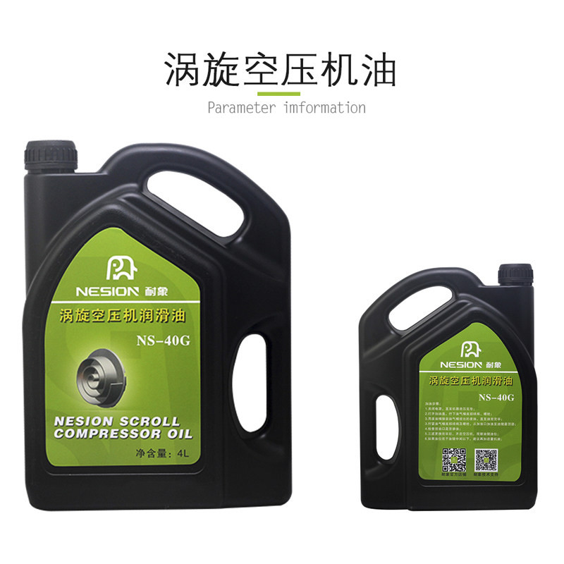 静霸涡旋式空压机涡旋机机油滤芯油分芯空滤911220100013/14C1131