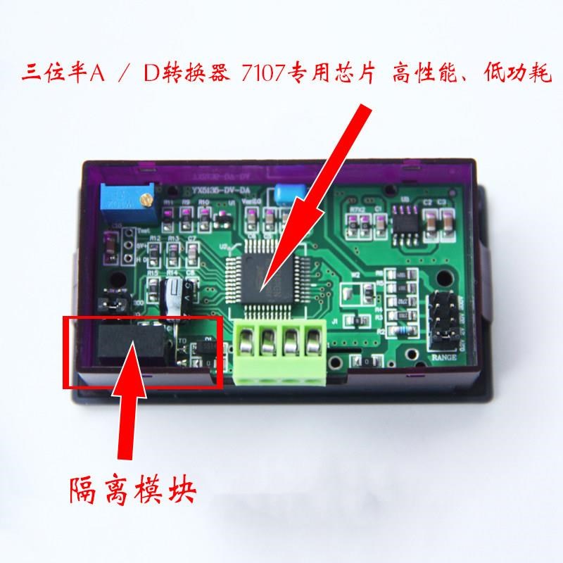 5135三位半单相交流数显电压表电流表5V隔离高精度数字面板表防水