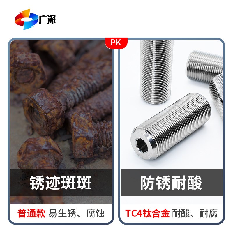 TC4钛合金超声波模具螺丝转换连接大小头振子细牙紧定螺钉M16*1.0