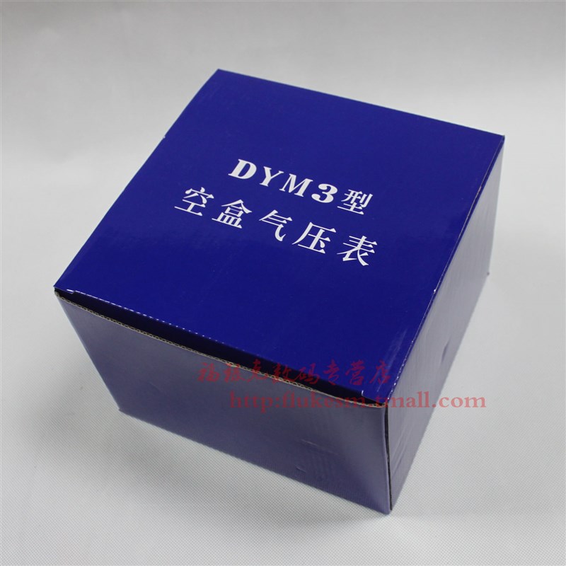 DYM-3空盒气压表 大气压力表 空气压力表 海拔气压表DYM3