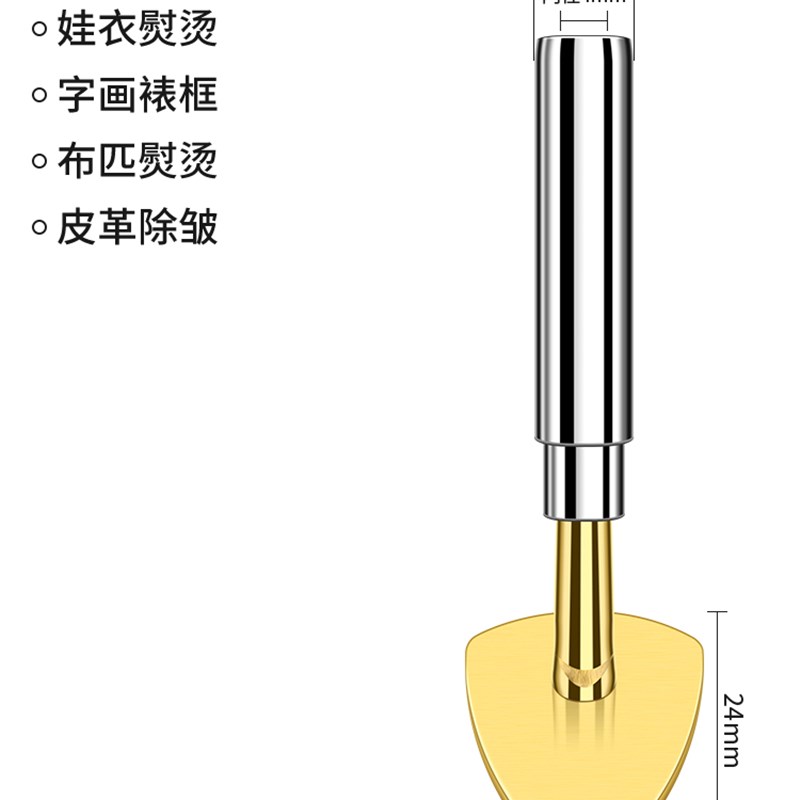 电烙铁熨斗家用j羊毛沾娃衣制作手工小烫斗可调恒温数显电烙笔