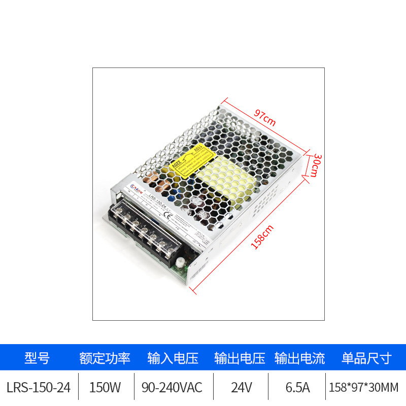 开关电源LRS-50-24小型单组输出型220转24V直流100/200/250/350w,工业油品/胶粘/化学/实验室用品,实验室漏斗,淘宝优惠券,粉丝福利购,淘宝优惠卷