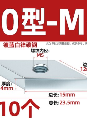 国标铝型材配件镀锌菱型螺母菱形螺帽30*30型40X40形方M4M5M6M8mm