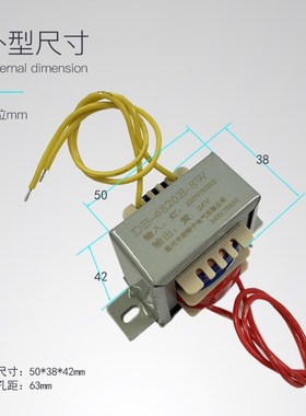 EI48*20 8W110V220V转6V7.5V15V18V20V24V30V电源变压器交流定做
