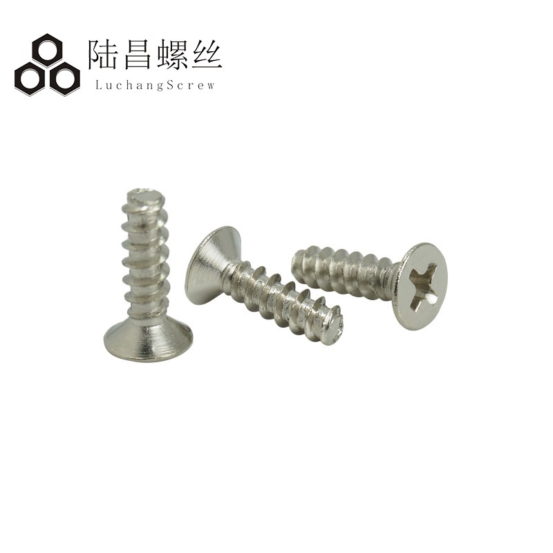 KB 镀镍 平尾自攻螺丝 十字沉头自攻钉 平嘴自攻螺丝钉M4*6 8-20