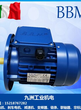 意大利BBM刹车电机 B&M 电机 BM 71B4 0.37KW B3 B5 B14 刹车马达