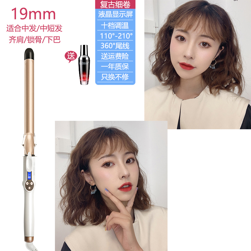 卷发棒大卷负离子不伤发卷发神器懒人38mm烫发棒直卷两用电卷棒32