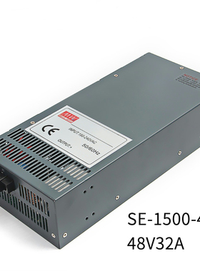 明纬开关电源220V转48V36V24v12V110V800W1000W1200W1500W2000W