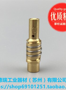 锐龙nb250 200二保焊机配件002.0078导电嘴座MIG15二保焊枪连接杆