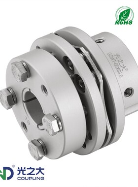 光之大GSWT铝合金八螺丝单膜片胀套联轴器步进电机丝杆伺服CPSWSK