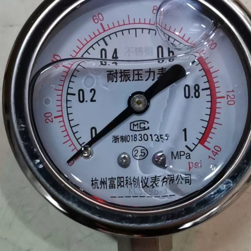全不锈钢耐震压力表YNBF-100 不锈钢压力表YN-60富阳科创0-0.6mpa