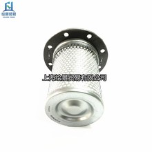 DL15-20B螺杆式空压机油分芯15KW精分11403N-002VB油气分离器22KW