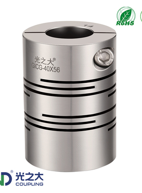不绣钢平行线沟槽弹性联轴器GICG伺服马达丝杆连轴器耐酸性CPSSC