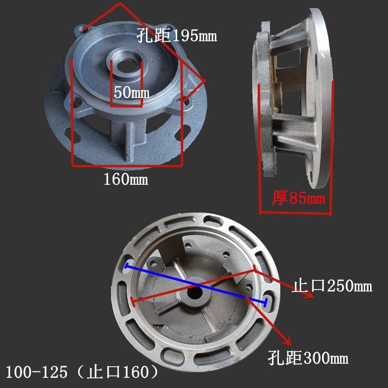 ISG100-160立式管道泵底座ISW卧式离心泵连接盖11KW/15KW水泵配件