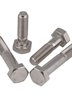 M27M30M36*x90x100x110x120-300mm304不锈钢半牙外六角螺栓螺丝钉
