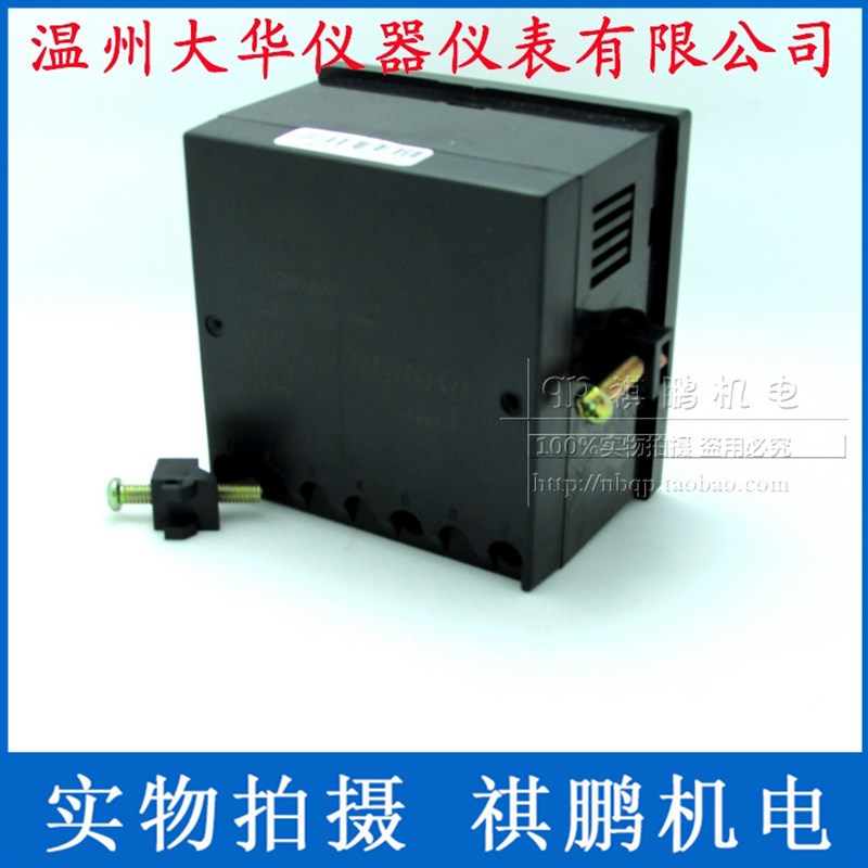 温州大华DHC DHC7P-AV 电压表 交流电压表 数显电压表DP7