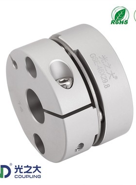 光之大GSE 铝合金高灵敏性单膜片联轴器SCPS步进伺服电机弹性传动