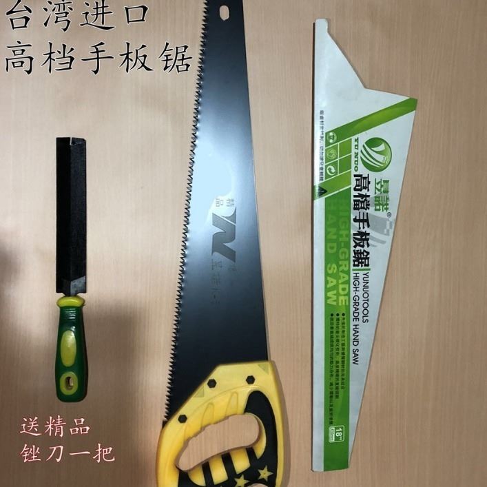 木工锯手工锯快速家用锯木头手板锯户外割修树锯伐木据木板神器工