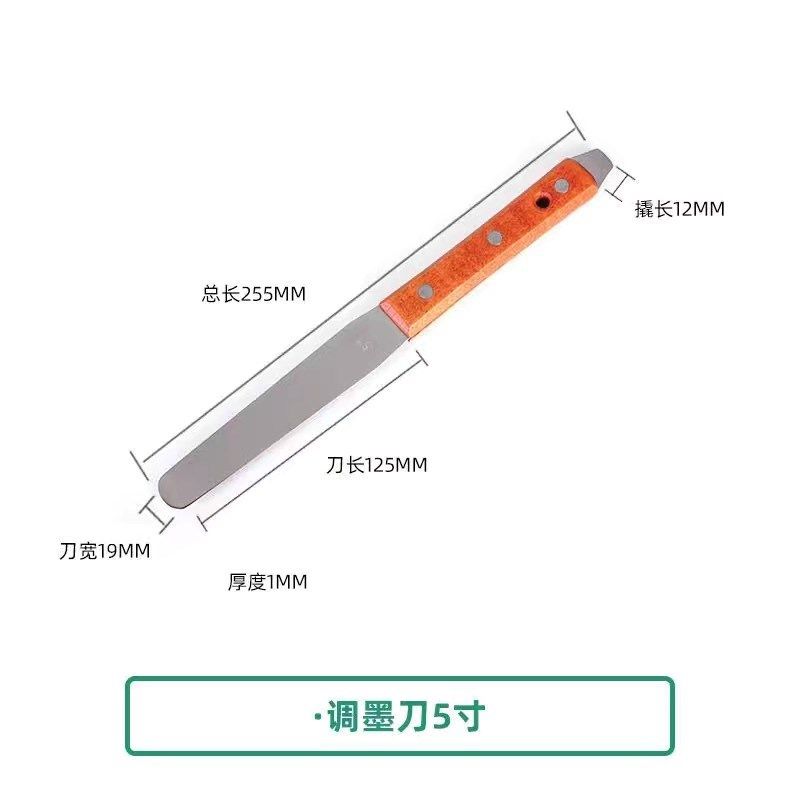 调墨刀4-10寸不锈钢丝印油墨调油刀锡膏搅拌刀调漆刀SMT锡浆刮刀,个性定制/设计服务/DIY,明信片定制,淘宝优惠券,粉丝福利购,淘宝优惠卷