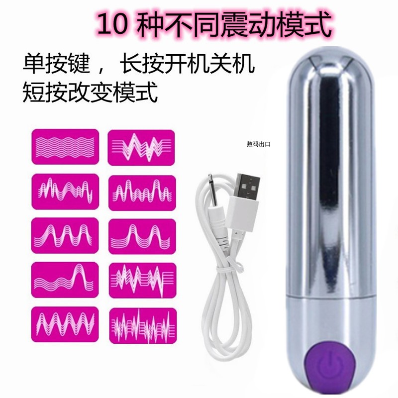 眼部按摩器充电振动笔女性迷你震动按摩棒笔脸面霜袋小型美眼仪