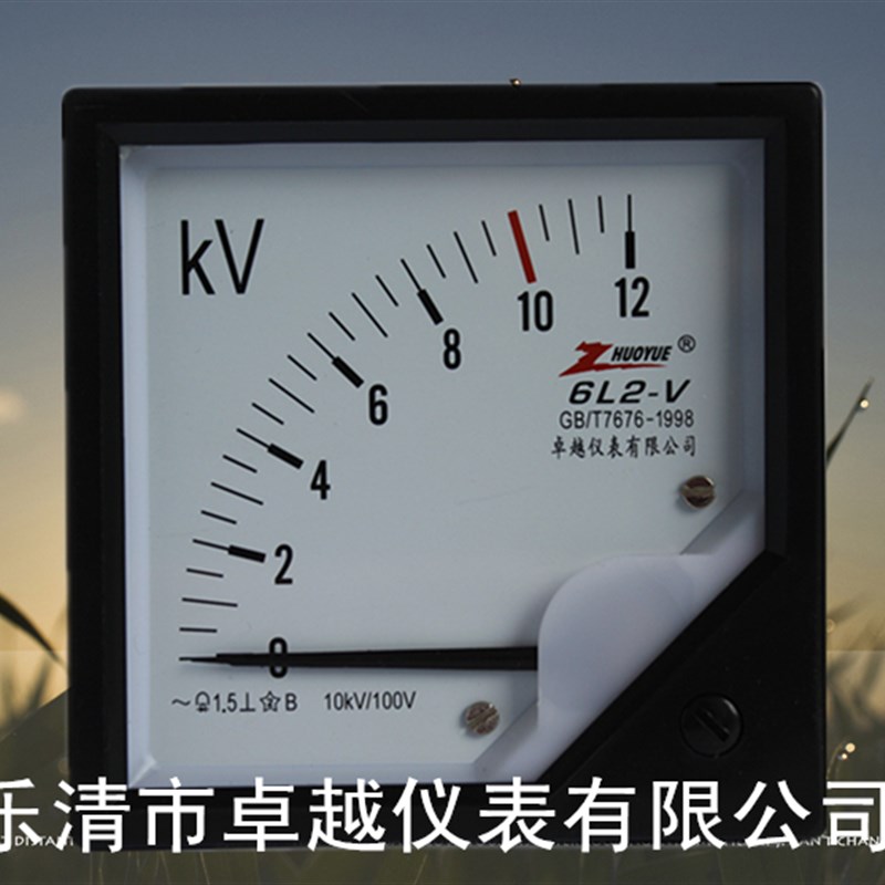 卓越牌 指针 高压 交流电压表 6L2-V 0~12KV 10/0.22KV