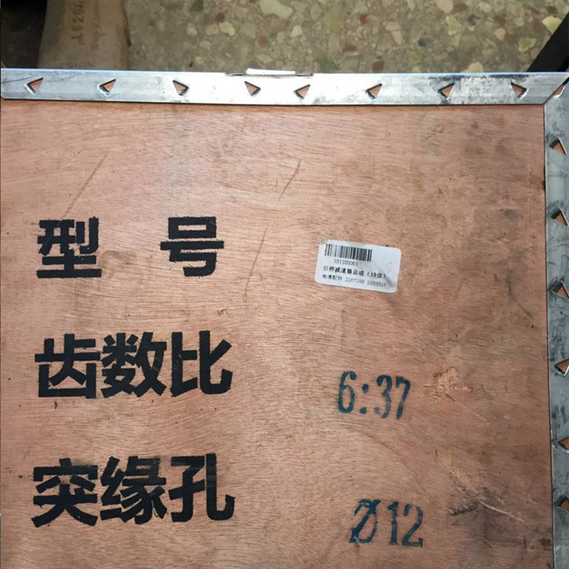 新源远山65/B75-C80-9轮式挖掘机前后桥牙包减速器总成尾牙差速器