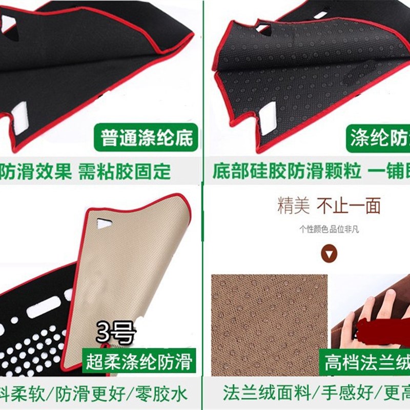 AQUA 普锐斯Prius C仪表台垫避光垫右舵2012-2019年款NHP10中控台