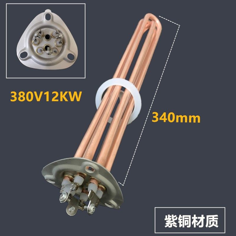 洗碗机加热管电热管 三角盘开水器洗碗机加热器380V/6KW/9KW/12KW,个性定制/设计服务/DIY,明信片定制,淘宝优惠券,粉丝福利购,淘宝优惠卷