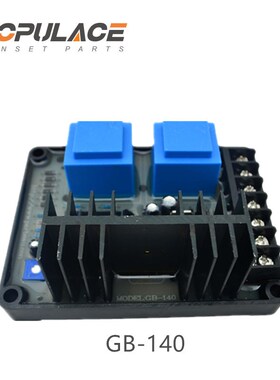 相复励发电机稳压器GB-140 AVR调压板柴油发电机组零配件DX-7E