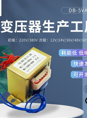 1W2W3W5W8W10W12W15W20W30W电源变压器220V380V转6V9V12V15V18V24