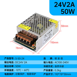 220伏交流转DC24V开关电源1A2A3A4A5A6A8A10A15A20A25A直流变压器